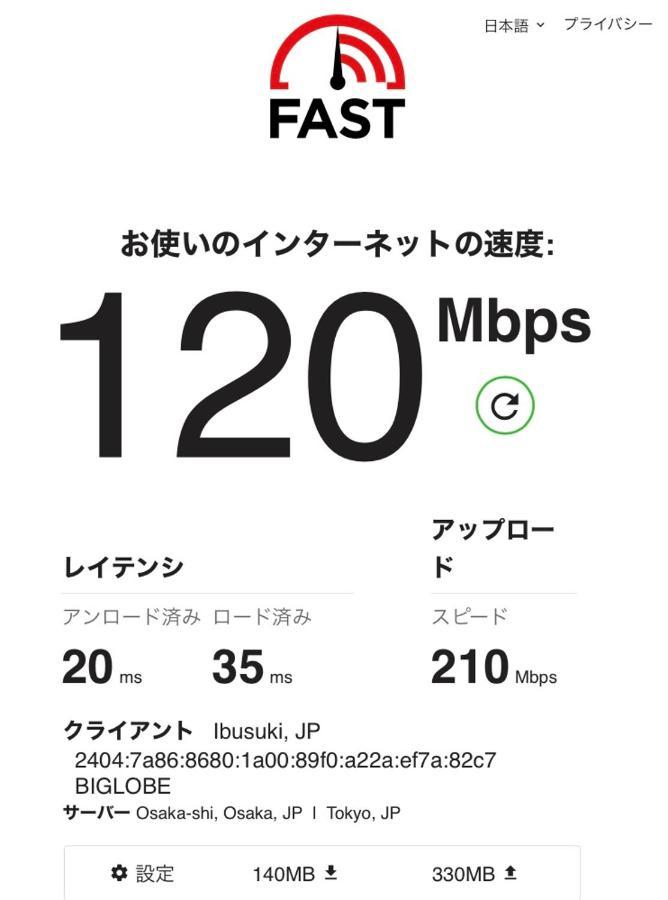 奄美ゲストハウス Hub A Nice Inn Setouchi  Екстер'єр фото