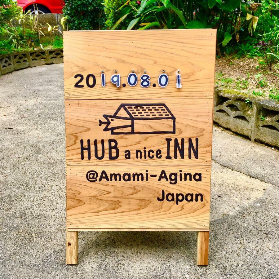 奄美ゲストハウス Hub A Nice Inn Setouchi  Екстер'єр фото